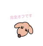 おしドラマ きかざるLOVE（個別スタンプ：24）