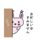 うさぽの世界1（個別スタンプ：34）