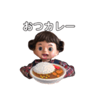毎日ぱぴ子（個別スタンプ：1）