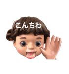 毎日ぱぴ子（個別スタンプ：2）