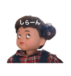 毎日ぱぴ子（個別スタンプ：3）