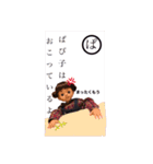 毎日ぱぴ子（個別スタンプ：35）