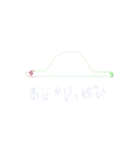 あ！！っ（個別スタンプ：1）