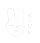 あ！！っ（個別スタンプ：8）