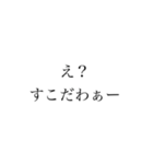 煽ると思った？（個別スタンプ：1）
