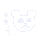 あっ、、（個別スタンプ：8）