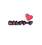 ぽこちゃ用語スタンプ（個別スタンプ：5）