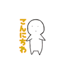 あまちゃんと愉快な仲間たち（個別スタンプ：1）