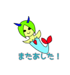 あまちゃんと愉快な仲間たち（個別スタンプ：3）