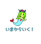 あまちゃんと愉快な仲間たち（個別スタンプ：5）