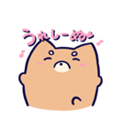 まんじゅういぬのスタンプ（個別スタンプ：3）