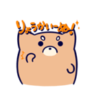 まんじゅういぬのスタンプ（個別スタンプ：7）