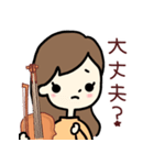 バイオリン大好きガール 2（個別スタンプ：38）