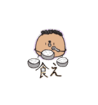 面白いもじゃ友。（個別スタンプ：1）