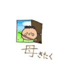 面白いもじゃ友。（個別スタンプ：3）