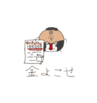 面白いもじゃ友。（個別スタンプ：10）