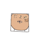 面白いもじゃ友。（個別スタンプ：11）