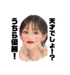 キュートすぎる！（個別スタンプ：17）