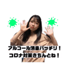 キュートすぎる！（個別スタンプ：29）