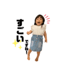 2歳のさえちゃんスタンプ（個別スタンプ：1）