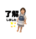 2歳のさえちゃんスタンプ（個別スタンプ：5）