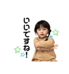 2歳のさえちゃんスタンプ（個別スタンプ：6）