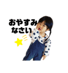 2歳のさえちゃんスタンプ（個別スタンプ：7）