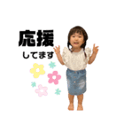 2歳のさえちゃんスタンプ（個別スタンプ：10）