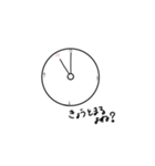 僕らの平和な日常（個別スタンプ：7）