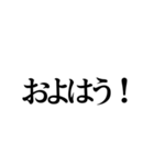【誤字なのに伝わる！】書き間違いスタンプ！（個別スタンプ：1）