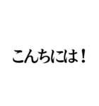【誤字なのに伝わる！】書き間違いスタンプ！（個別スタンプ：2）