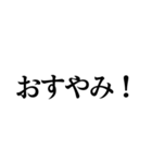 【誤字なのに伝わる！】書き間違いスタンプ！（個別スタンプ：3）