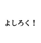 【誤字なのに伝わる！】書き間違いスタンプ！（個別スタンプ：4）
