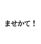 【誤字なのに伝わる！】書き間違いスタンプ！（個別スタンプ：5）
