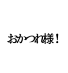 【誤字なのに伝わる！】書き間違いスタンプ！（個別スタンプ：7）