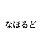 【誤字なのに伝わる！】書き間違いスタンプ！（個別スタンプ：8）