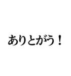 【誤字なのに伝わる！】書き間違いスタンプ！（個別スタンプ：9）