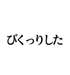 【誤字なのに伝わる！】書き間違いスタンプ！（個別スタンプ：10）