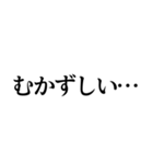 【誤字なのに伝わる！】書き間違いスタンプ！（個別スタンプ：12）