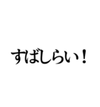 【誤字なのに伝わる！】書き間違いスタンプ！（個別スタンプ：13）