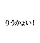 【誤字なのに伝わる！】書き間違いスタンプ！（個別スタンプ：15）