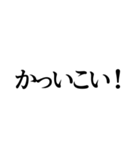 【誤字なのに伝わる！】書き間違いスタンプ！（個別スタンプ：16）
