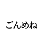 【誤字なのに伝わる！】書き間違いスタンプ！（個別スタンプ：17）