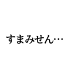 【誤字なのに伝わる！】書き間違いスタンプ！（個別スタンプ：18）