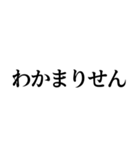 【誤字なのに伝わる！】書き間違いスタンプ！（個別スタンプ：19）