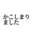【誤字なのに伝わる！】書き間違いスタンプ！（個別スタンプ：20）