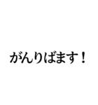 【誤字なのに伝わる！】書き間違いスタンプ！（個別スタンプ：24）