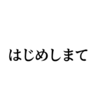 【誤字なのに伝わる！】書き間違いスタンプ！（個別スタンプ：25）