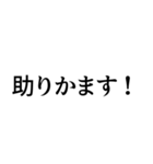 【誤字なのに伝わる！】書き間違いスタンプ！（個別スタンプ：27）