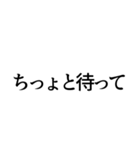 【誤字なのに伝わる！】書き間違いスタンプ！（個別スタンプ：28）